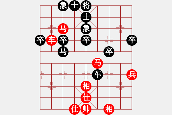 象棋棋譜圖片：清潔工人(2段)-和-發(fā)笑(9段) - 步數(shù)：50 