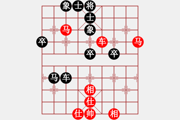 象棋棋譜圖片：清潔工人(2段)-和-發(fā)笑(9段) - 步數(shù)：60 