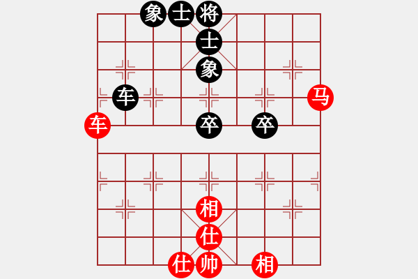 象棋棋譜圖片：清潔工人(2段)-和-發(fā)笑(9段) - 步數(shù)：68 