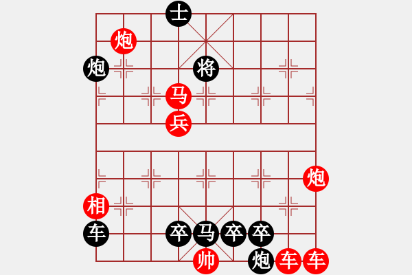 象棋棋譜圖片：象棋愛好者挑戰(zhàn)亞艾元小棋士 2024-01-08 - 步數(shù)：10 