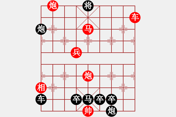 象棋棋譜圖片：象棋愛好者挑戰(zhàn)亞艾元小棋士 2024-01-08 - 步數(shù)：25 