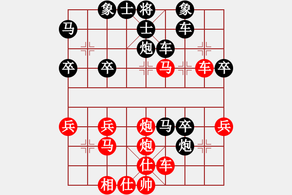 象棋棋譜圖片：不太完美[黑] -VS- 飄絮＆夢(mèng)[紅] - 步數(shù)：40 