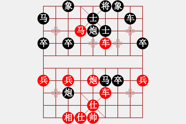 象棋棋譜圖片：不太完美[黑] -VS- 飄絮＆夢(mèng)[紅] - 步數(shù)：50 