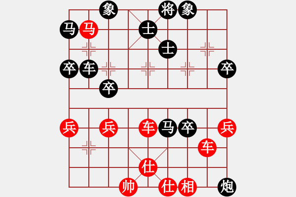 象棋棋譜圖片：不太完美[黑] -VS- 飄絮＆夢(mèng)[紅] - 步數(shù)：70 