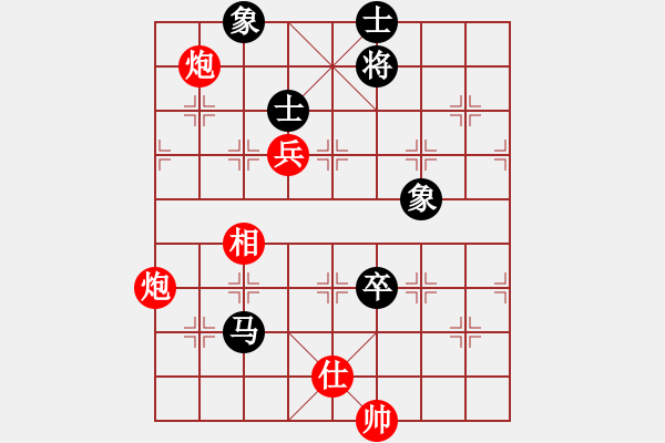 象棋棋谱图片：第90局 双炮兵士相胜马卒士象全 - 步数：20 