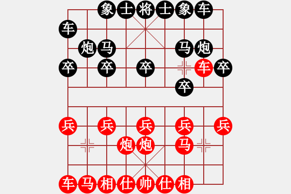 象棋棋谱图片：王一鹏 先和 马四宝 - 步数：10 
