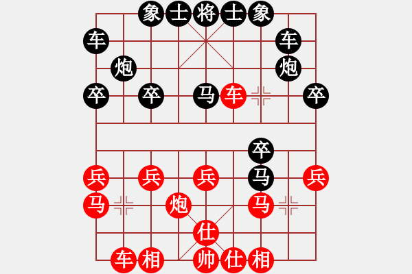 象棋棋谱图片：王一鹏 先和 马四宝 - 步数：20 