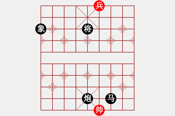 象棋棋譜圖片：象棋愛好者挑戰(zhàn)亞艾元小棋士 2022-08-16 - 步數(shù)：180 