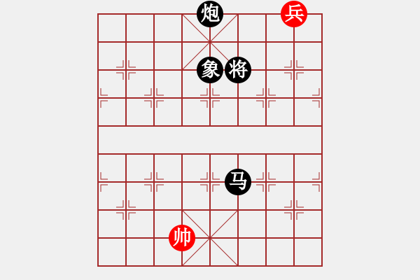 象棋棋譜圖片：象棋愛好者挑戰(zhàn)亞艾元小棋士 2022-08-16 - 步數(shù)：250 