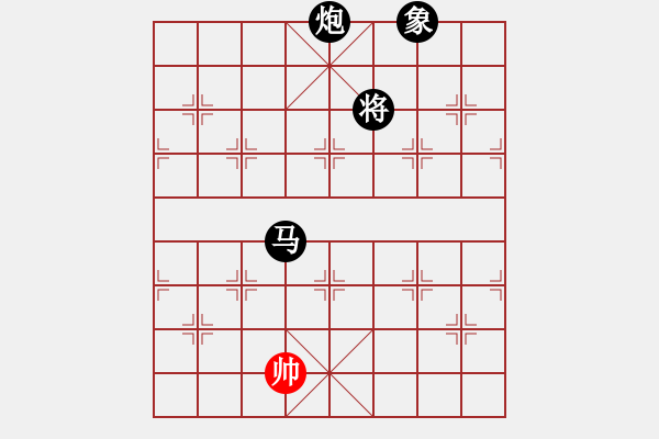 象棋棋譜圖片：象棋愛好者挑戰(zhàn)亞艾元小棋士 2022-08-16 - 步數(shù)：270 