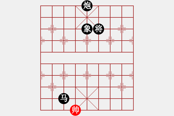 象棋棋譜圖片：象棋愛好者挑戰(zhàn)亞艾元小棋士 2022-08-16 - 步數(shù)：280 