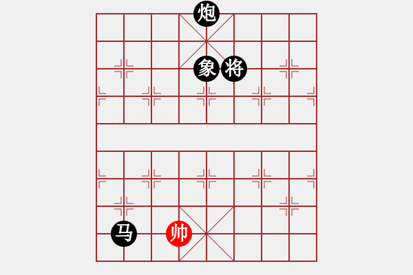 象棋棋譜圖片：象棋愛好者挑戰(zhàn)亞艾元小棋士 2022-08-16 - 步數(shù)：286 