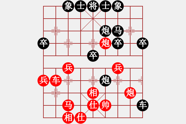 象棋棋譜圖片：象棋愛好者挑戰(zhàn)亞艾元小棋士 2022-08-16 - 步數(shù)：40 