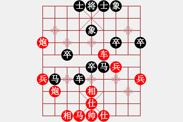 象棋棋譜圖片：大力水手[紅] -VS- 一劍相思[黑] - 步數(shù)：50 