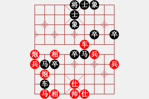 象棋棋譜圖片：大力水手[紅] -VS- 一劍相思[黑] - 步數(shù)：60 