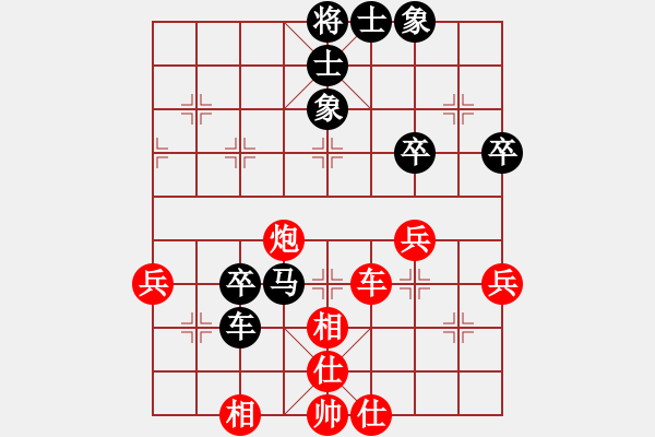 象棋棋譜圖片：大力水手[紅] -VS- 一劍相思[黑] - 步數(shù)：70 