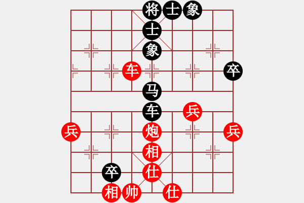 象棋棋譜圖片：大力水手[紅] -VS- 一劍相思[黑] - 步數(shù)：90 