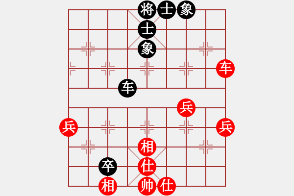 象棋棋譜圖片：大力水手[紅] -VS- 一劍相思[黑] - 步數(shù)：95 