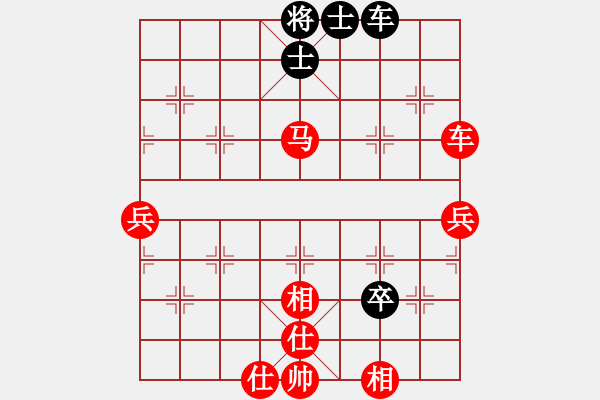 象棋棋譜圖片：帥淇(地煞)-勝-一把家族(無極) - 步數(shù)：130 