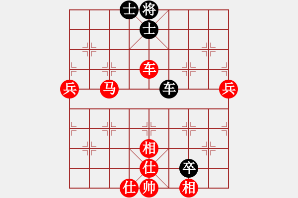 象棋棋譜圖片：帥淇(地煞)-勝-一把家族(無極) - 步數(shù)：140 