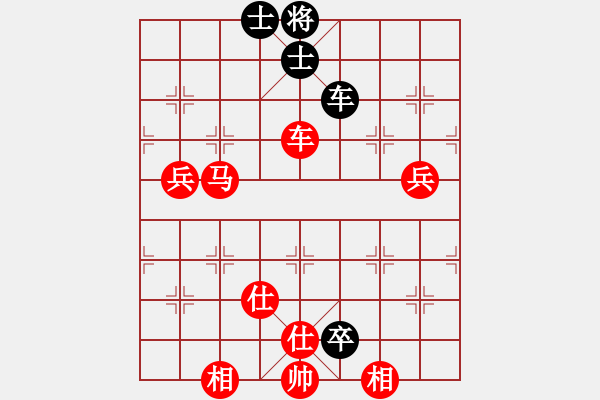 象棋棋譜圖片：帥淇(地煞)-勝-一把家族(無極) - 步數(shù)：150 