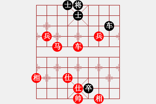 象棋棋譜圖片：帥淇(地煞)-勝-一把家族(無極) - 步數(shù)：160 