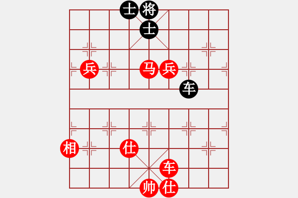 象棋棋譜圖片：帥淇(地煞)-勝-一把家族(無極) - 步數(shù)：170 