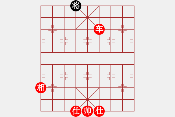 象棋棋譜圖片：帥淇(地煞)-勝-一把家族(無極) - 步數(shù)：200 