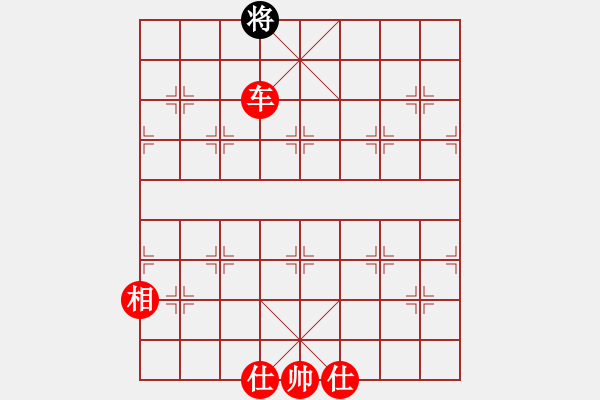 象棋棋譜圖片：帥淇(地煞)-勝-一把家族(無極) - 步數(shù)：201 