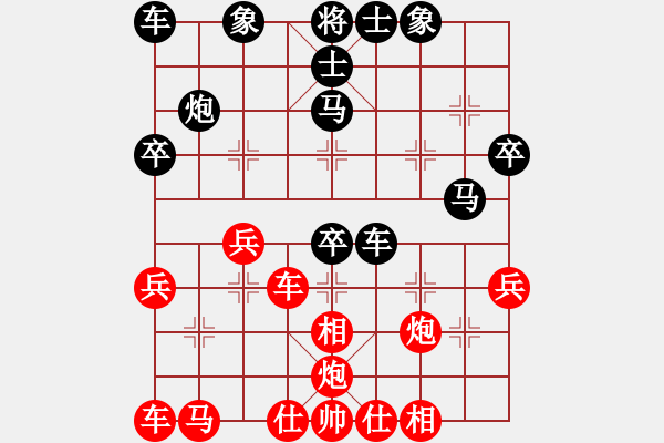 象棋棋譜圖片：帥淇(地煞)-勝-一把家族(無極) - 步數(shù)：40 