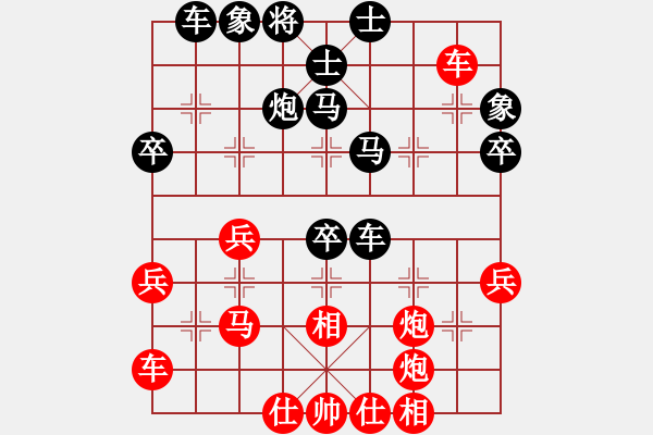 象棋棋譜圖片：帥淇(地煞)-勝-一把家族(無極) - 步數(shù)：50 