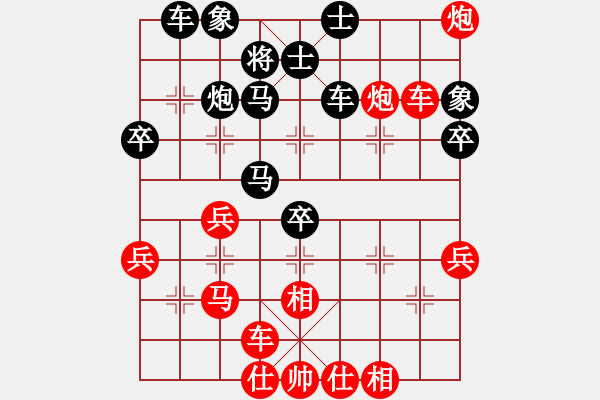 象棋棋譜圖片：帥淇(地煞)-勝-一把家族(無極) - 步數(shù)：60 