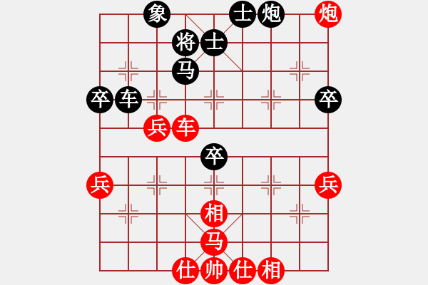 象棋棋譜圖片：帥淇(地煞)-勝-一把家族(無極) - 步數(shù)：70 