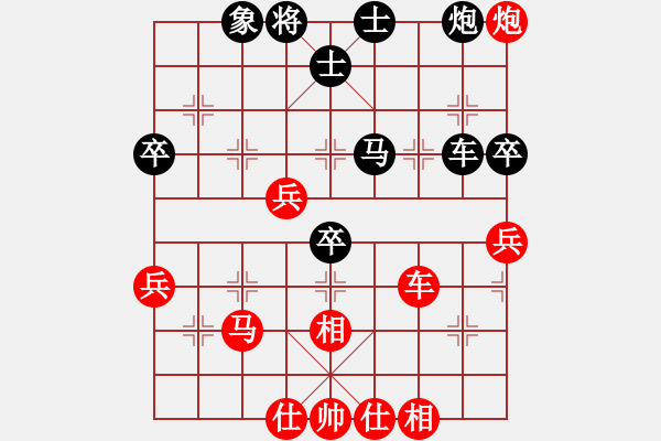 象棋棋譜圖片：帥淇(地煞)-勝-一把家族(無極) - 步數(shù)：80 