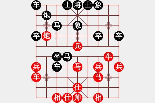 象棋棋譜圖片：過(guò)宮炮直車(chē)對(duì)左中炮遁玉境界 - 步數(shù)：30 