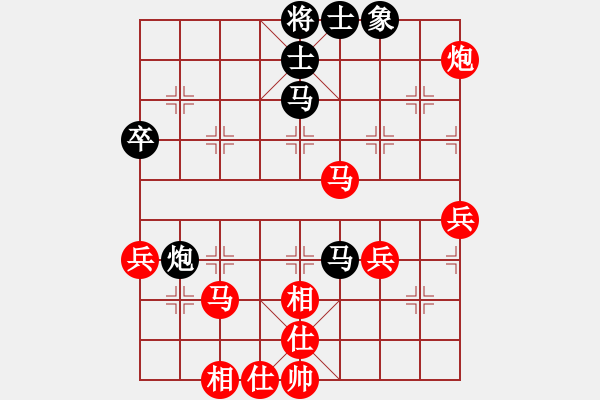 象棋棋譜圖片：過(guò)宮炮直車(chē)對(duì)左中炮遁玉境界 - 步數(shù)：70 