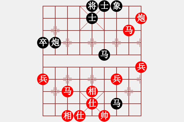 象棋棋譜圖片：過(guò)宮炮直車(chē)對(duì)左中炮遁玉境界 - 步數(shù)：80 