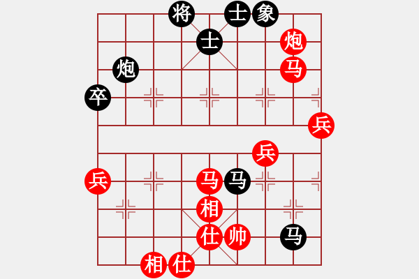 象棋棋譜圖片：過(guò)宮炮直車(chē)對(duì)左中炮遁玉境界 - 步數(shù)：90 