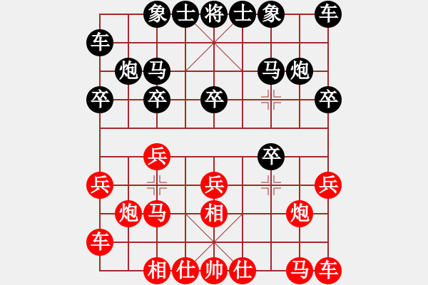 象棋棋譜圖片：陸杰夫 先和 徐家欣 - 步數(shù)：10 