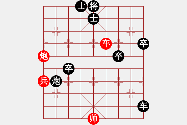 象棋棋譜圖片：koop(6段)-負(fù)-純?nèi)俗咛煅?3段) - 步數(shù)：100 