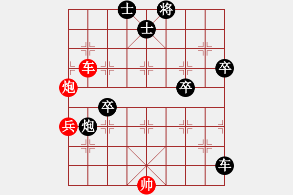 象棋棋譜圖片：koop(6段)-負(fù)-純?nèi)俗咛煅?3段) - 步數(shù)：110 