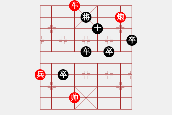 象棋棋譜圖片：koop(6段)-負(fù)-純?nèi)俗咛煅?3段) - 步數(shù)：130 