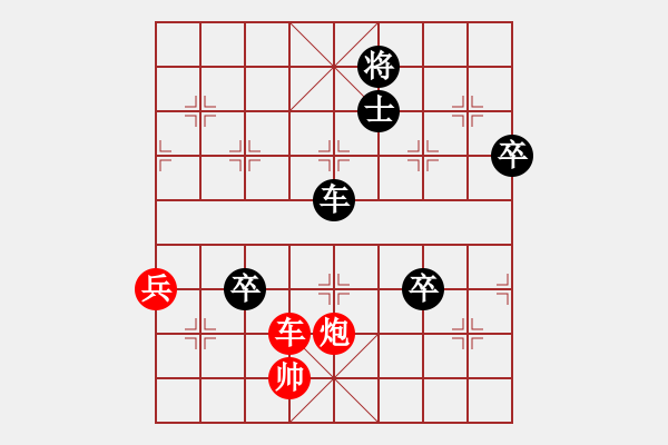 象棋棋譜圖片：koop(6段)-負(fù)-純?nèi)俗咛煅?3段) - 步數(shù)：140 