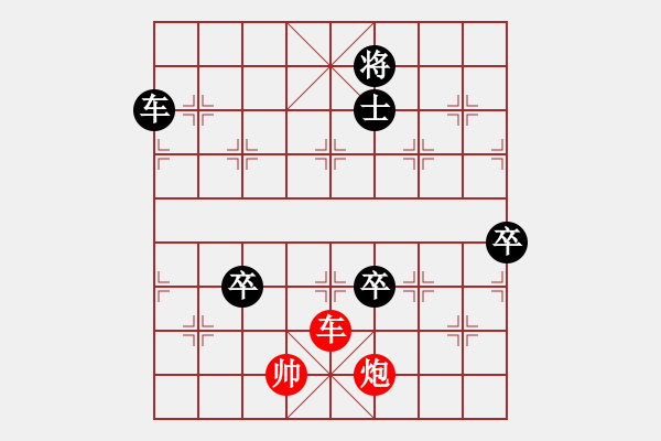 象棋棋譜圖片：koop(6段)-負(fù)-純?nèi)俗咛煅?3段) - 步數(shù)：150 