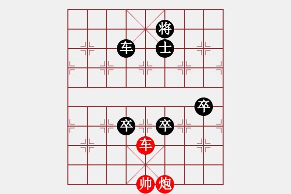 象棋棋譜圖片：koop(6段)-負(fù)-純?nèi)俗咛煅?3段) - 步數(shù)：156 