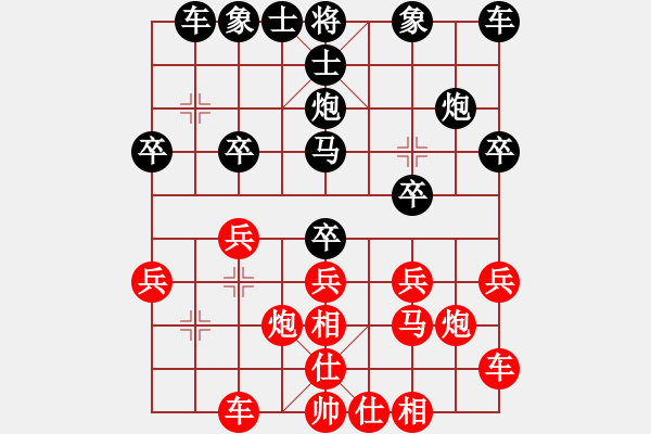 象棋棋譜圖片：koop(6段)-負(fù)-純?nèi)俗咛煅?3段) - 步數(shù)：20 