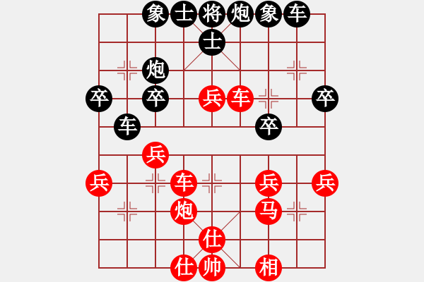 象棋棋譜圖片：koop(6段)-負(fù)-純?nèi)俗咛煅?3段) - 步數(shù)：40 