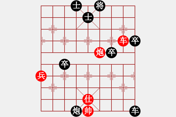 象棋棋譜圖片：koop(6段)-負(fù)-純?nèi)俗咛煅?3段) - 步數(shù)：90 