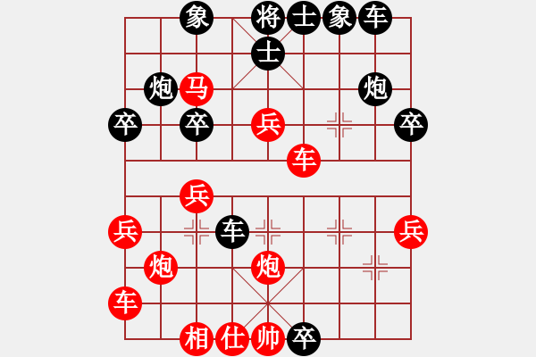 象棋棋譜圖片：賀偉民先負何曉亮 - 步數(shù)：30 