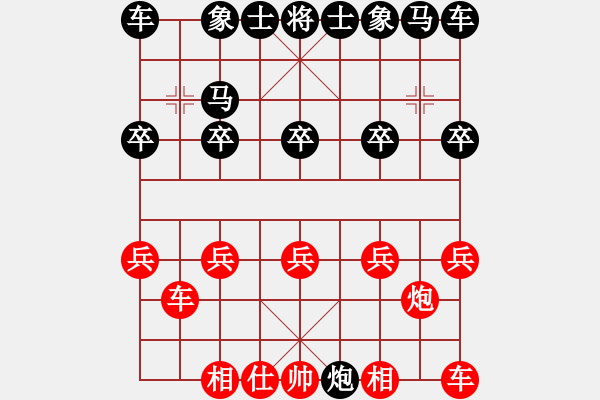 象棋棋譜圖片：老雷講棋（69）這雙鐵滑車太厲害了，比棄馬十三招都快（二） - 步數(shù)：10 